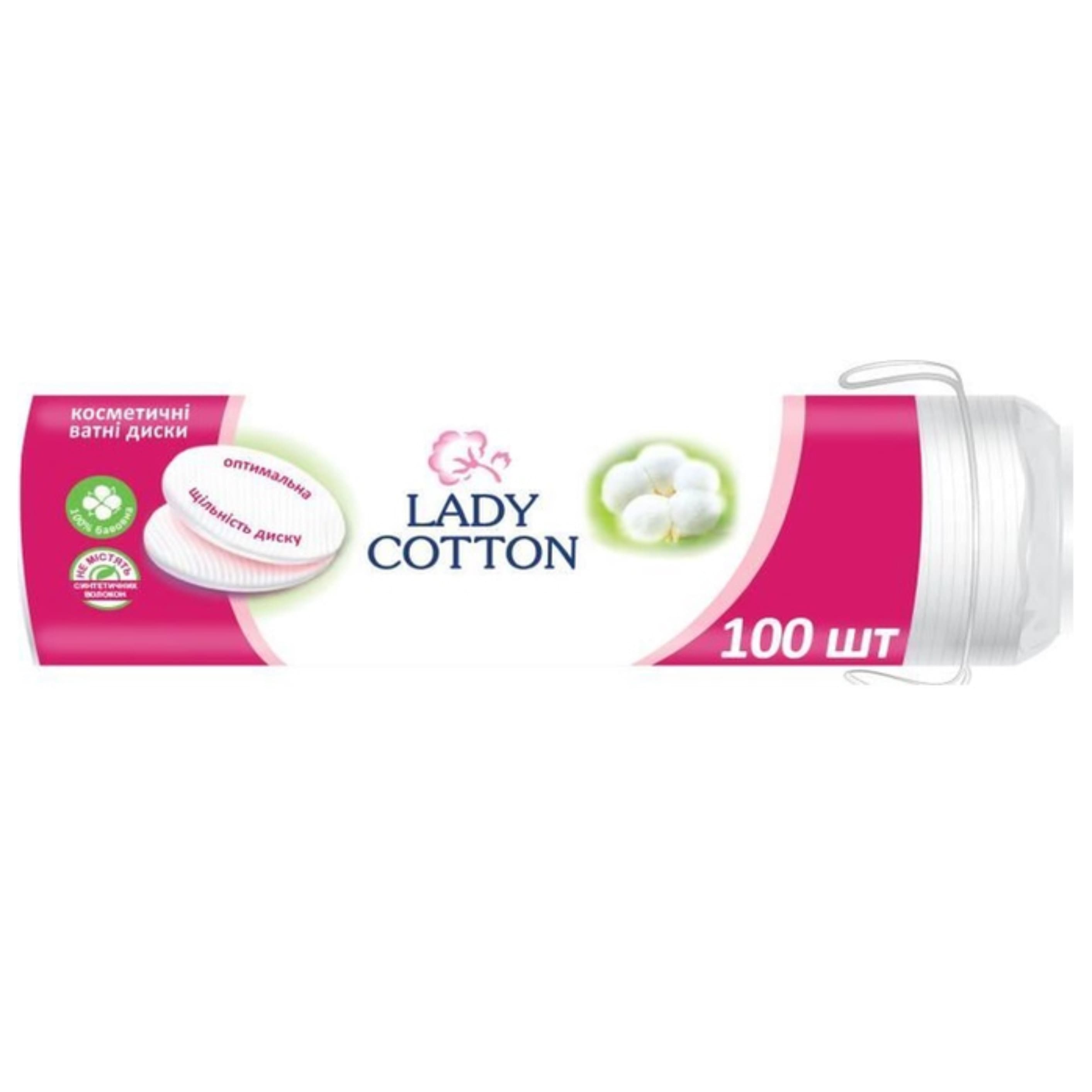 Диски ватні Lady Cotton косметичнi 100шт/уп